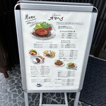 レストラン カマヘイ - 