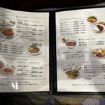 レストラン カマヘイ - 