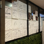 焼肉 ホルモンCHINTAN 赤坂見附店 - 