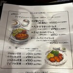 レストラン カマヘイ - 