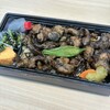塚田農場 OBENTO&DELI グランスタ東京 京葉ストリートエリア店
