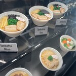 HOKKAIDO RAMEN SANTOUKA - 