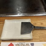 おかる - セット