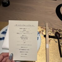 焼肉牛印 神楽坂店 - 