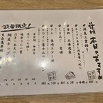 回し寿司 活 活美登利 - 