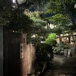 あつた蓬莱軒 - 