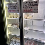 星長豆腐店 - 
