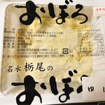 星長豆腐店 - 