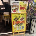 オハコミート - 