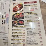 オハコミート - 