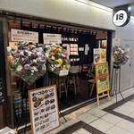 オハコミート - 