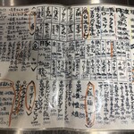 鶏焼肉大衆酒場 ニューアニー - 