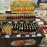 八食サービスエイト - 