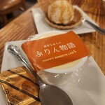 大衆ホルモン・やきにく 煙力 - 