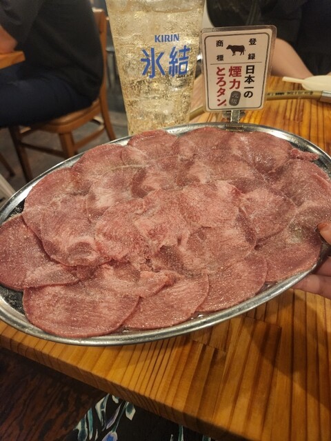 Taishu Horumon Yakiniku Kemuriki Meieki Honten