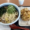 丸亀製麺 イオンタウン守谷店