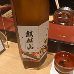 寿斗 ふかがわ - 