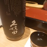 寿斗 ふかがわ - 