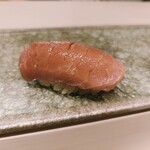 鮨 ひろ海 - 中トロ