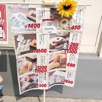 下町バームクーヘン - ギフト✨用バームクーヘン