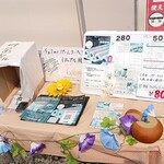 下町バームクーヘン - 支払いはPayPay払い可能