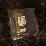 道の駅いたこ - 