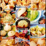 中華飯店てんじく - メニュー表（2025年8月）