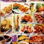 中華飯店てんじく - メニュー表（2025年8月）