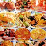 中華飯店てんじく - メニュー表（2025年8月）