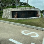 HIYORI オーシャンリゾート 沖縄 - 