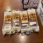 トスカチーナ - 