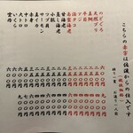 寿司ダイニング やまざき - 