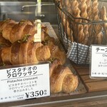 トラン・ブルー - 