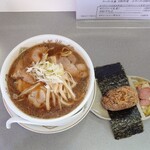 北山龍 - 