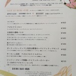 ジンジャーズビーチ - 