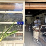 キシモト商店 - 