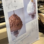 ネル クラフトチョコレート トウキョウ - 