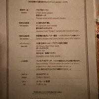 カルネジーオ イースト - 
