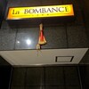 ラ・ボンバンス