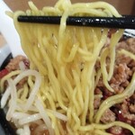 大三元麺工房 - 