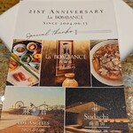 ラ・ボンバンス - 