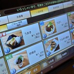 那古野 しば福や - 