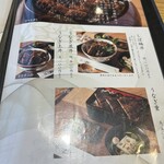 那古野 しば福や - 