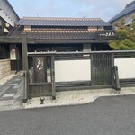 珈琲屋らんぷ - 