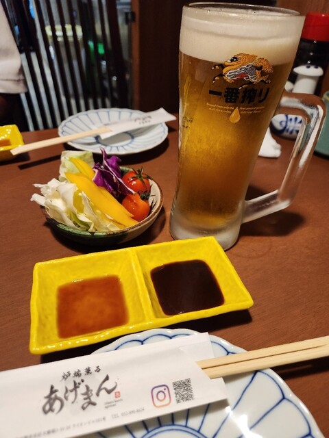 Robata Kaoru Ageman Oozone Ten