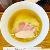 麺や 福はら