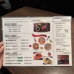 キッチンボンノ - ランチメニュー(8月上旬時)