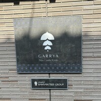 眞蔵 - 