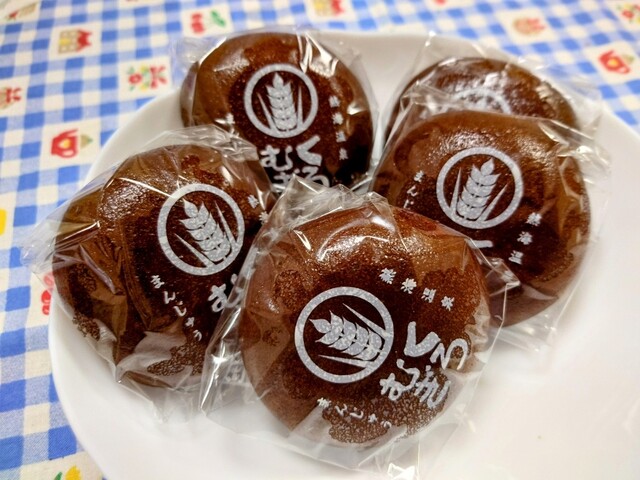 黒麦まんじゅう本舗 ラスカ熱海店 - 熱海/和菓子 | 食べログ