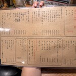 鉄板バル SOURCE - フードメニュー撮り忘れちゃいました